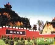 新郑后天天气