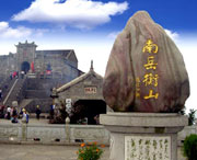 南岳天气预报15天